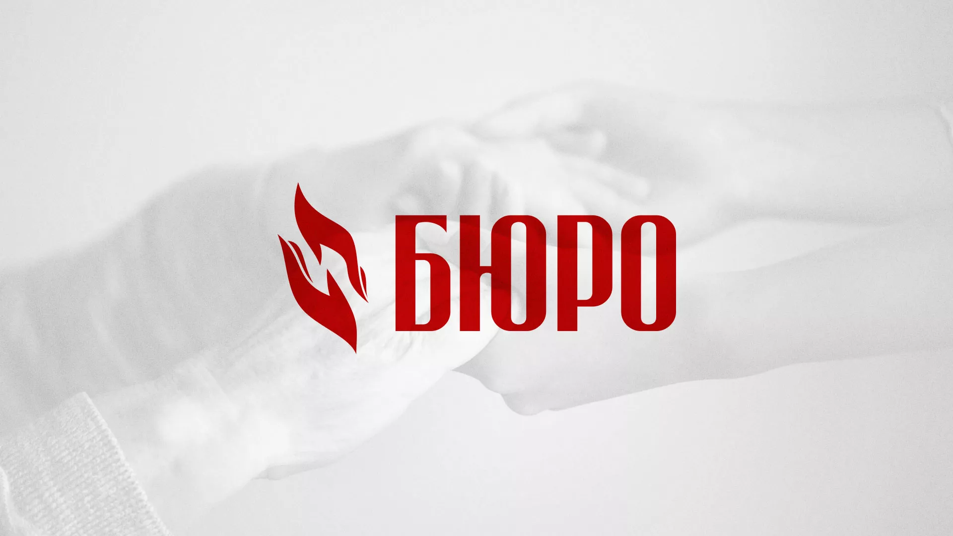 Разработка логотипа ритуальной службы в Воронеже